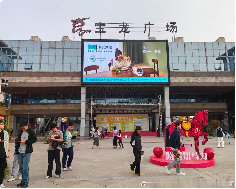 洛阳市洛龙区宝龙广场户外大屏广告代理，洛阳宝龙广场户外大屏广告价格媒体...