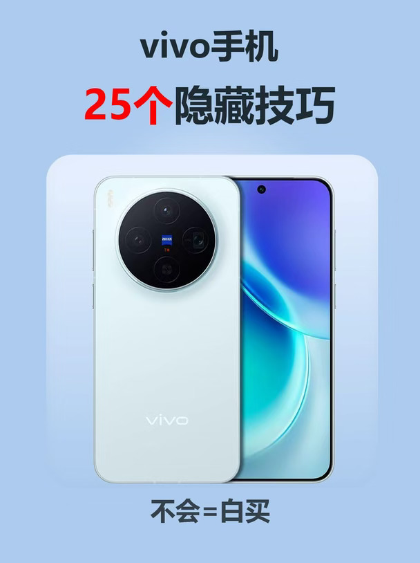 25个超实用技巧，看完收藏！