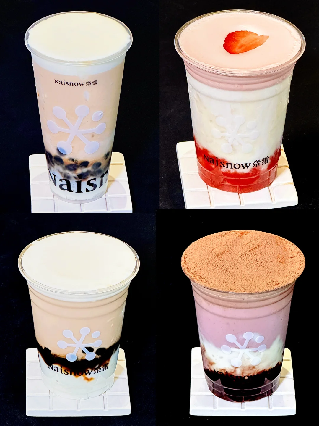 奈雪年度必喝+隐藏点单！心目中的前四！！