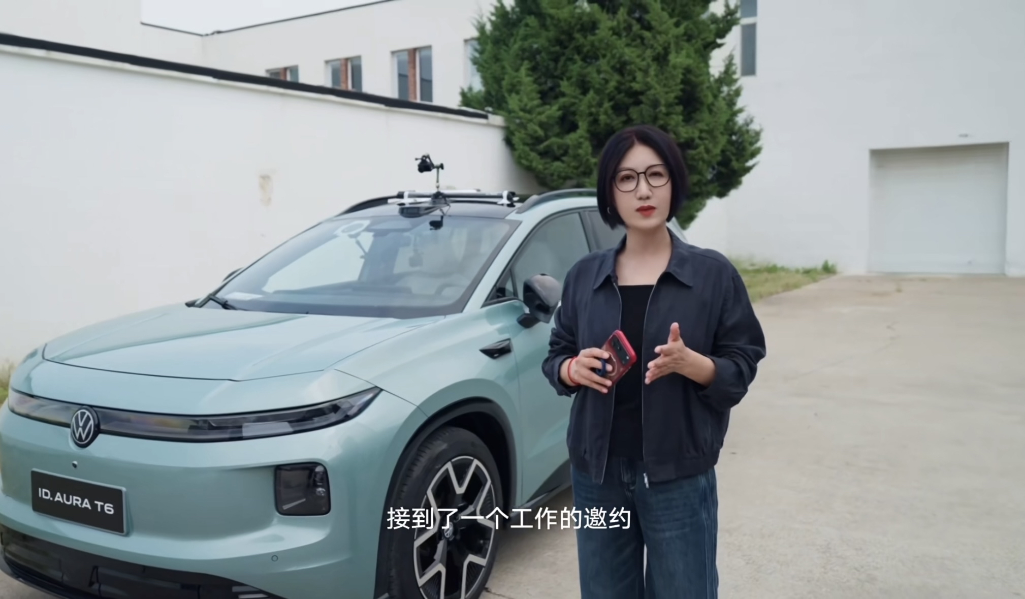 说起新车测评，大多数人第一反应是专业车评人、官方讲解，而易立竞测评一汽 - 大众 ID.AURA T6 的方式，刷新了很多人的认知。在正式访谈之前，她没有听品牌方的产品介绍，也没有翻看任何现成测评素材，而是直接预约了一位代驾师傅上路试车