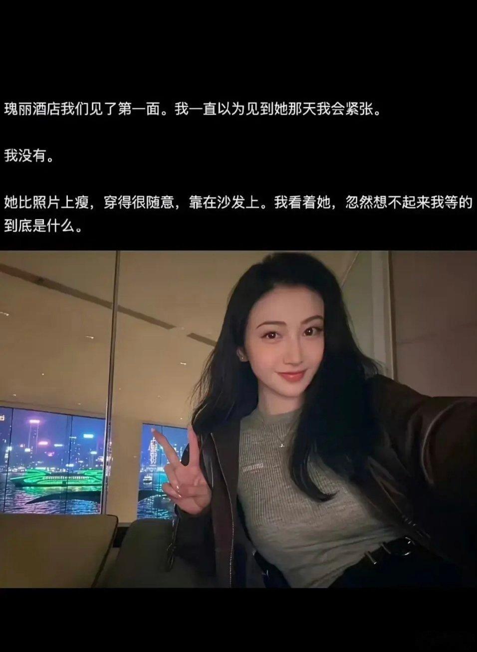 这应该是景甜与孙宇晨见的第一面 ​
