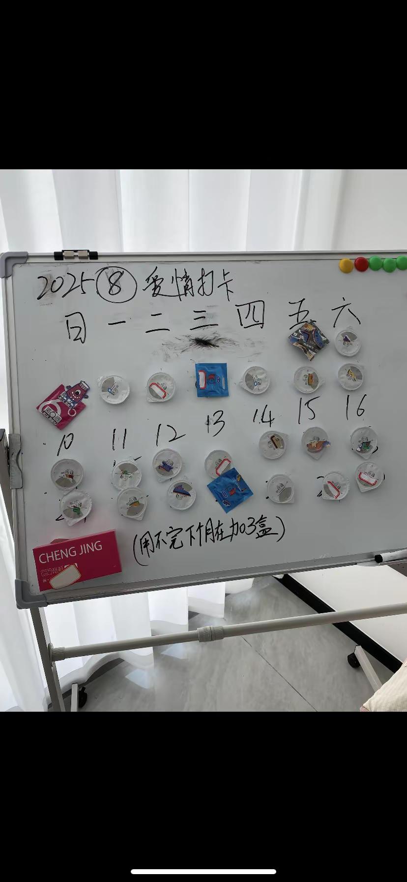 有这样的女朋友你几点回家…