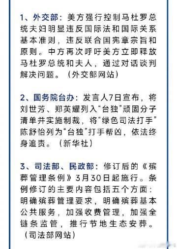 资料