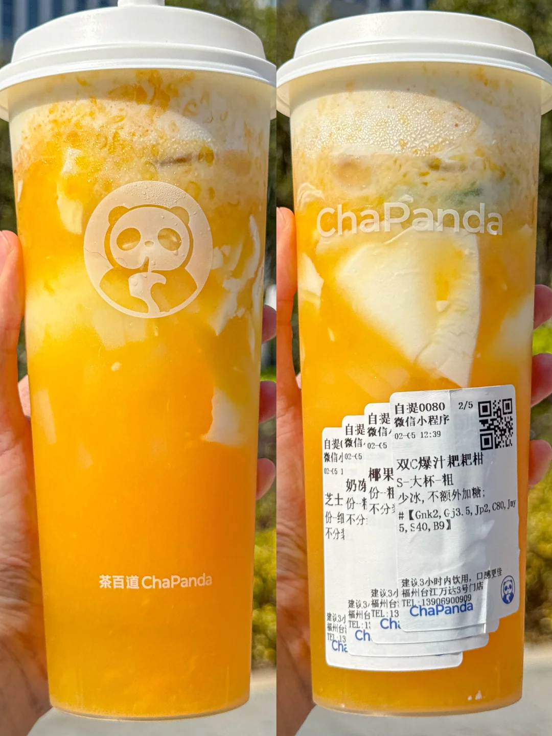 耙妃回宫！！好喝到不知天地为何物…