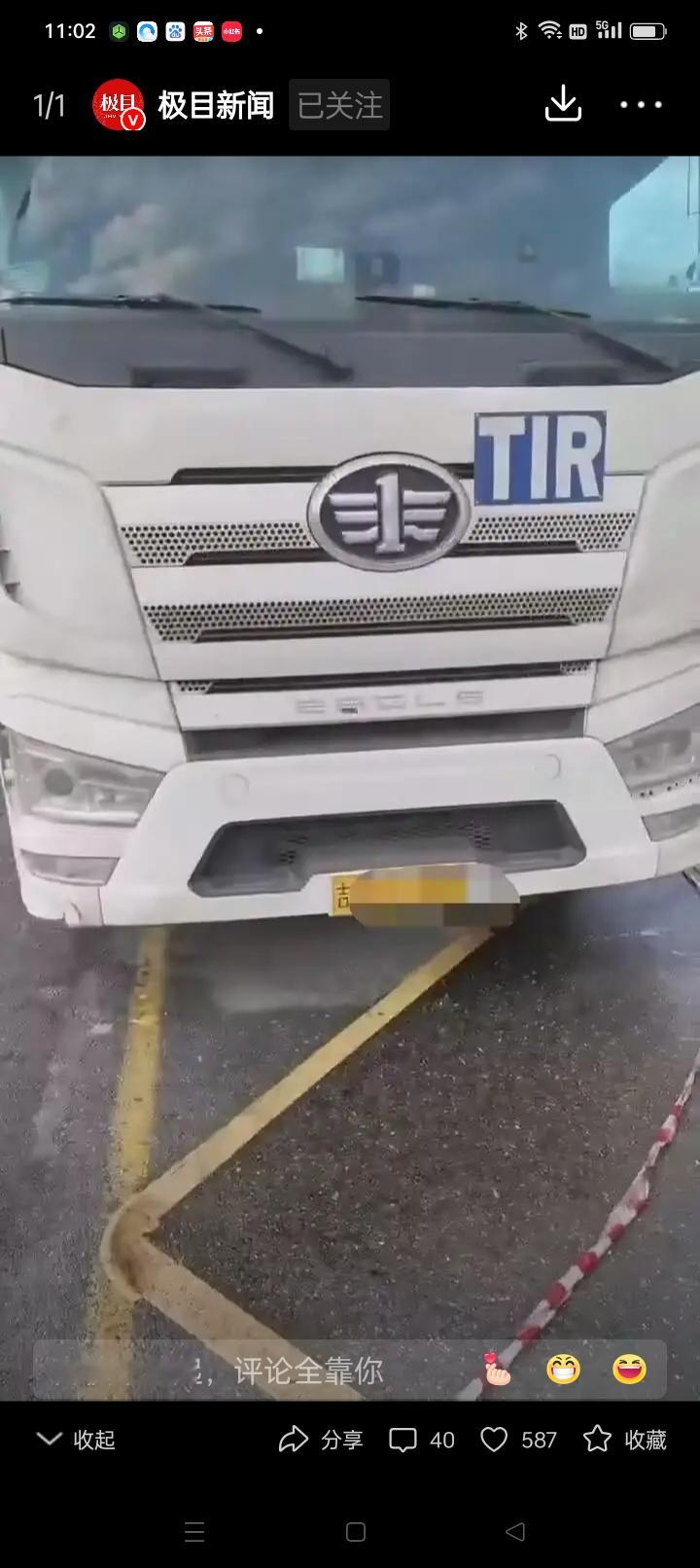 吉林45岁卡车司机在俄罗斯不幸遇难，同事透露真相令人揪心近日，一则令人...