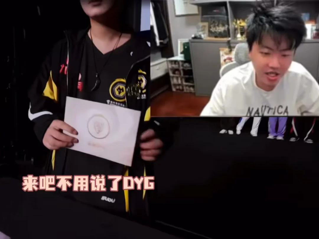 KPL｜为狼队操碎心的拖米“咱们就选DYG”