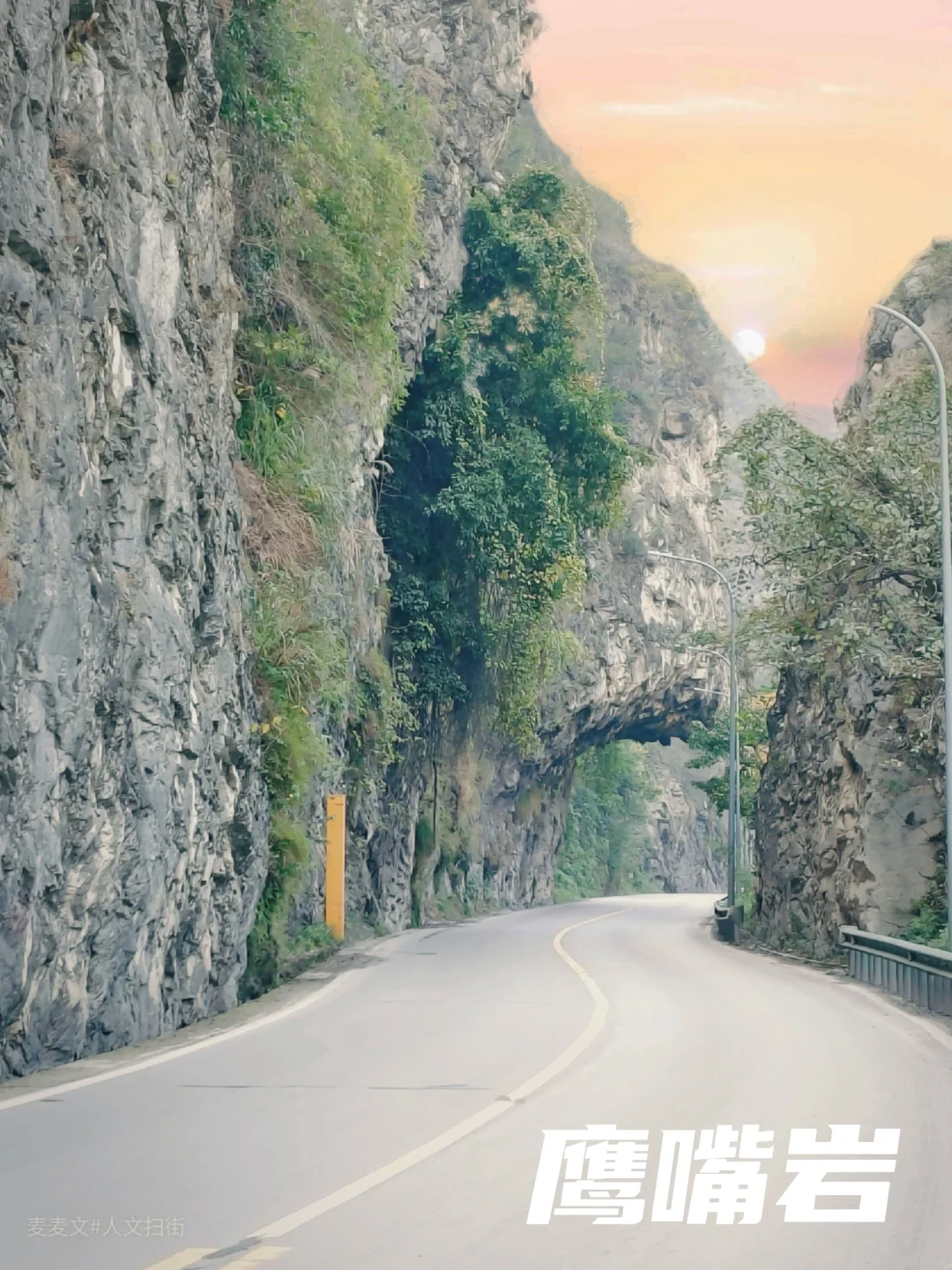 【北碚】鹰嘴岩212国道有多少人的青春记忆