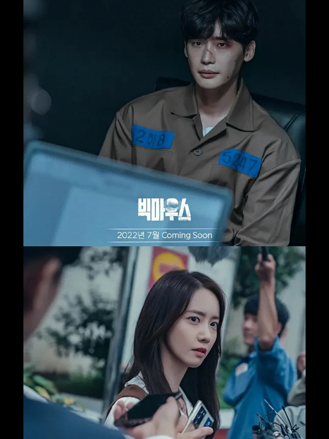 🆘李钟硕林允儿神颜夫妇《big mouth》