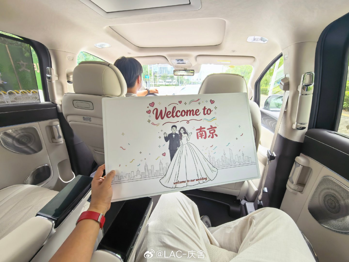 到南京了，#腾势d9# 一对一接站
中控屏上的细节祝福真好
婚礼那么忙还能做到如此细致[手指比心]
#车评人小吕秋晨大婚# 
评论区让我带祝福的各位，
我一定帮大家带到 ​