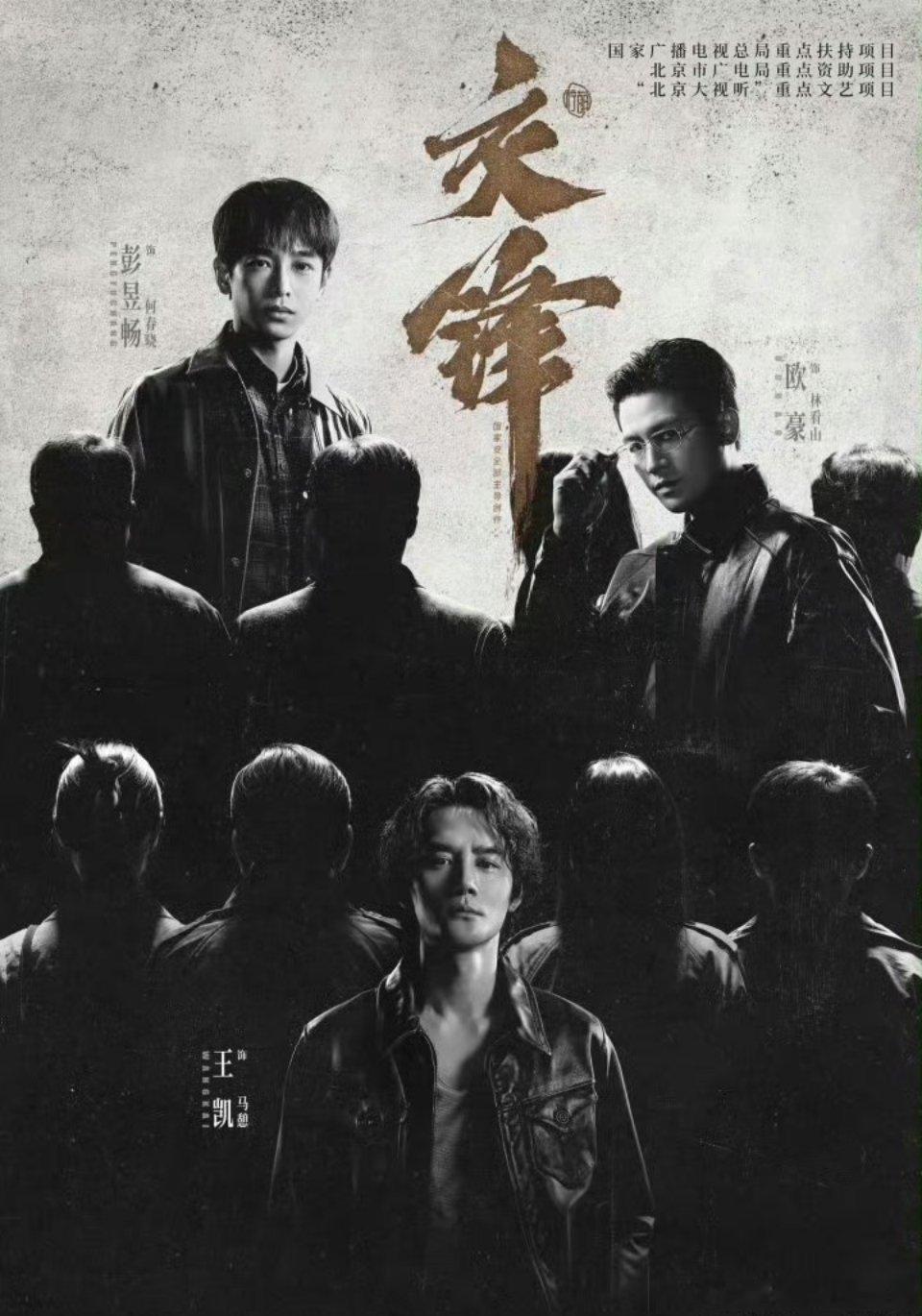 交[团圆时刻]锋 4K新更至22

夸克➕百度🔗见⬇️评资源 ​