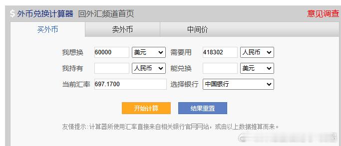 #实盘实时分享#我去了，行情截止到4515位置了，这波爆赚540点利润，但是！！！这不是最重要的，最重要的是我们小周兄弟两个交易日就收割了一台#奥迪A6# ,我就问，还有谁！[不愧是你]

小周兄弟昨天刚加入实盘，3 万美金起步，昨晚到现在直接翻仓两倍多！完全紧跟我老沈的策略，执行力直接拉满。行情人 ​