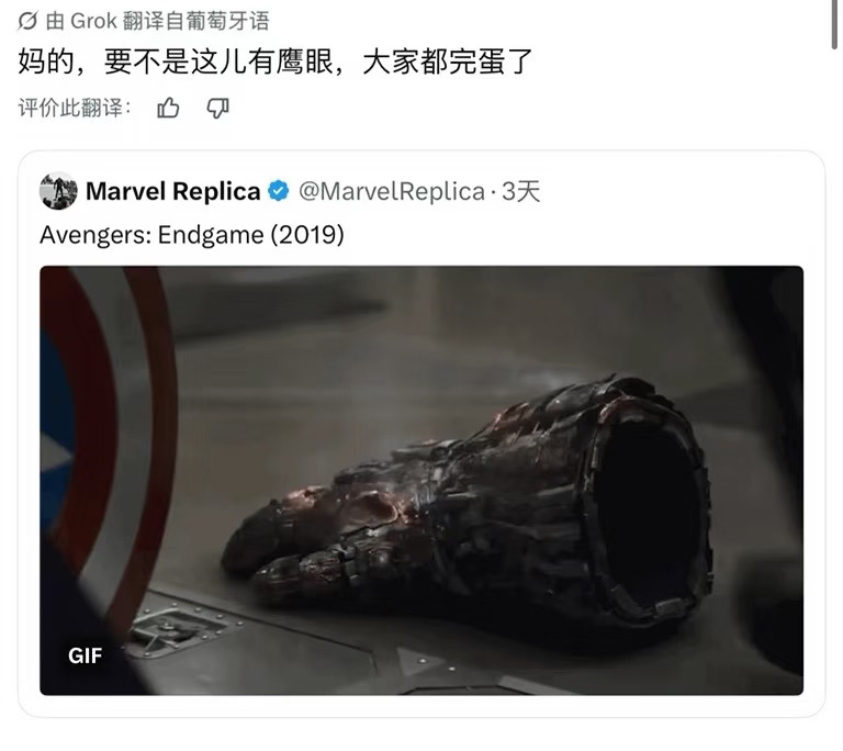 🏹🤯不是鹰眼你们都完了，你知道吗？！