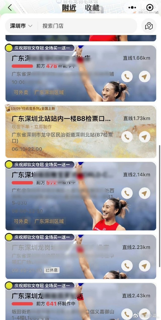 #霸王茶姬接不住爆单犯了低级失误#
#霸王茶姬买一送一成本谁买单#

管理水平让人捉急。挺好的一波流量，搞砸了。你发个券不好嘛，硬要搞一天来抢…估计连预案都没做。[二哈][二哈][二哈] ​