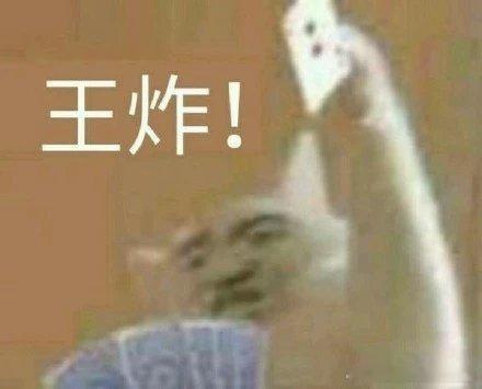 科技#曝DeepSeek完成75亿美元融资#
绝了，[笑cry]这单位是亿+美元啊。果然ds土豪。
现在每个ai都想抢占先机，但最后谁是老大，还未知，能活到最后的才有话语权。 ​