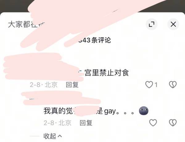 6034
并且我每天训练补课连轴转 中间休息一天我妈妈都不允许我出去 补课补到晚上九点我自己骑车回家 但出去玩不允许 非要出去也不准前提是找妈妈要五十块钱开学要买文具 妈妈拖了两天不肯给超过八点图片前提是找妈妈要五十块钱开学要买文具 妈妈拖了两天不肯给突然上纲上线指责我 冤枉我不搞学习后依旧 ​