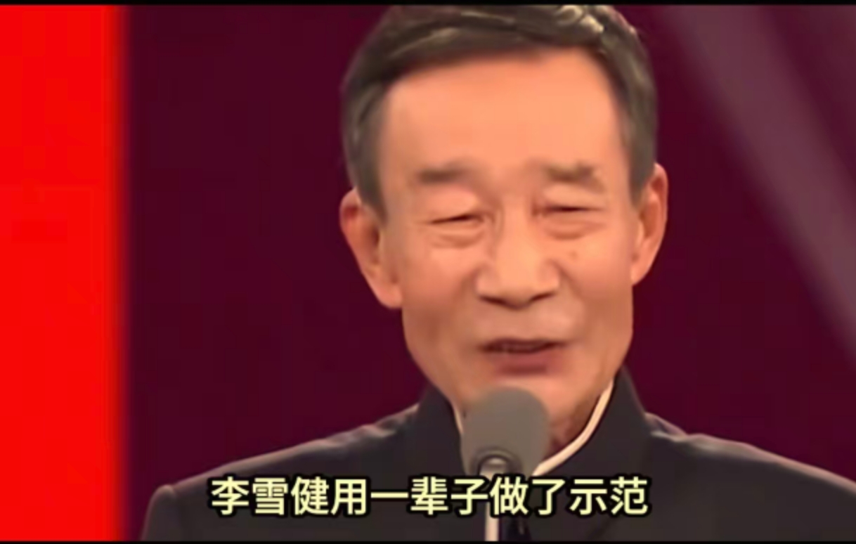 人民日报两次发文聚焦李雪健，释放的信号直白有力
