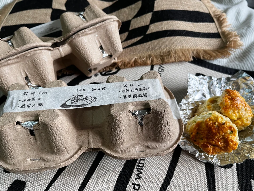 ☀️｜周末司康打包📦SCONE