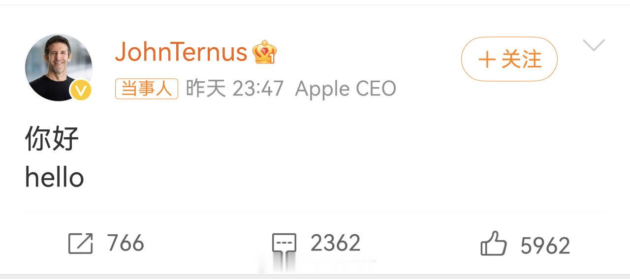苹果CEO库克退休了，特努斯接棒。 ​
