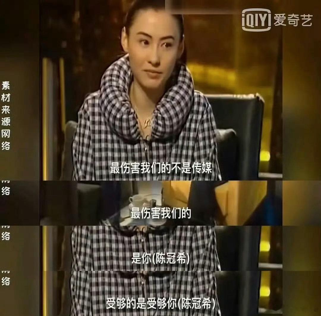 张柏芝照片门的时候各种夸前夫好丈夫，痛骂陈冠希，结果一离婚婚就骂前夫不管孩子冷战啥的，这变脸太快了吧 ​​​