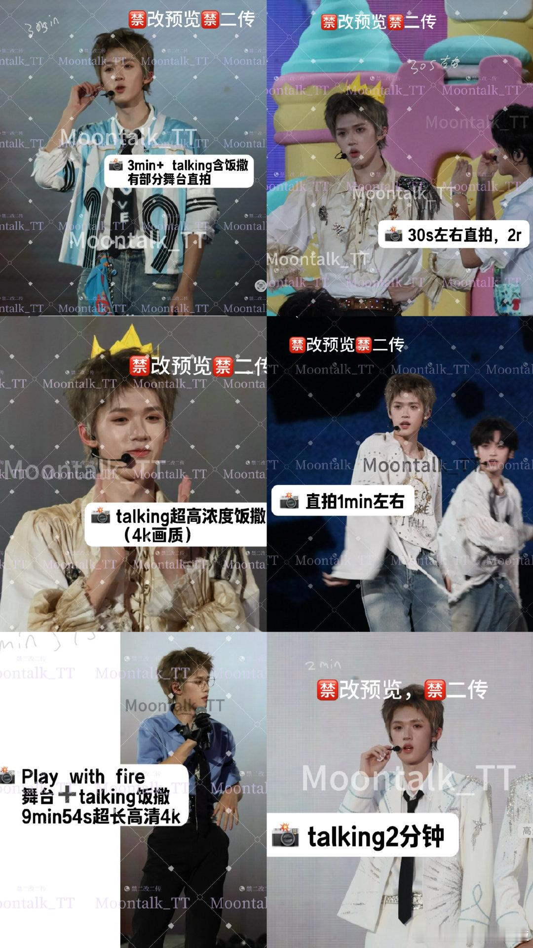 #官俊臣[超话]#  五公大炮高清 买断优先。🍎抽一个7.4 ​