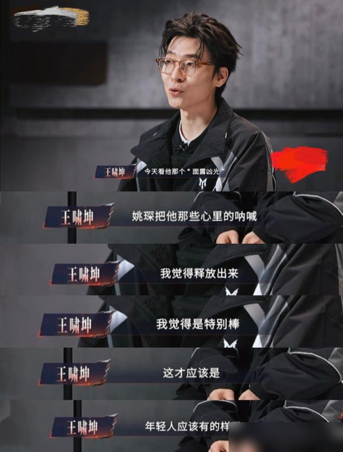十票，三分之二的人把队长票投给了他。姚琛在《披荆斩棘》内投直接断层第一。
别人上节目都藏着掖着，说“顺其自然”“听安排”。他不，他明说：我想当队长，我想赢。结果呢？哥哥们就吃这一套，票数砸得实实在在。
带着“姚琛部落”打四公，《月光闪》舞台出来了。体能环节跟满江一分钟双人仰卧起坐72个，这人不光