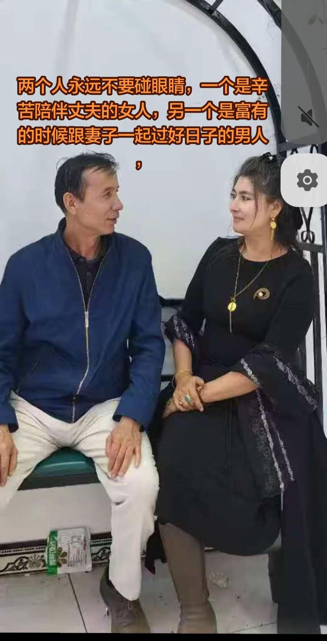 <p>恩爱夫妻 <!--{img:0}--></p><img src=...