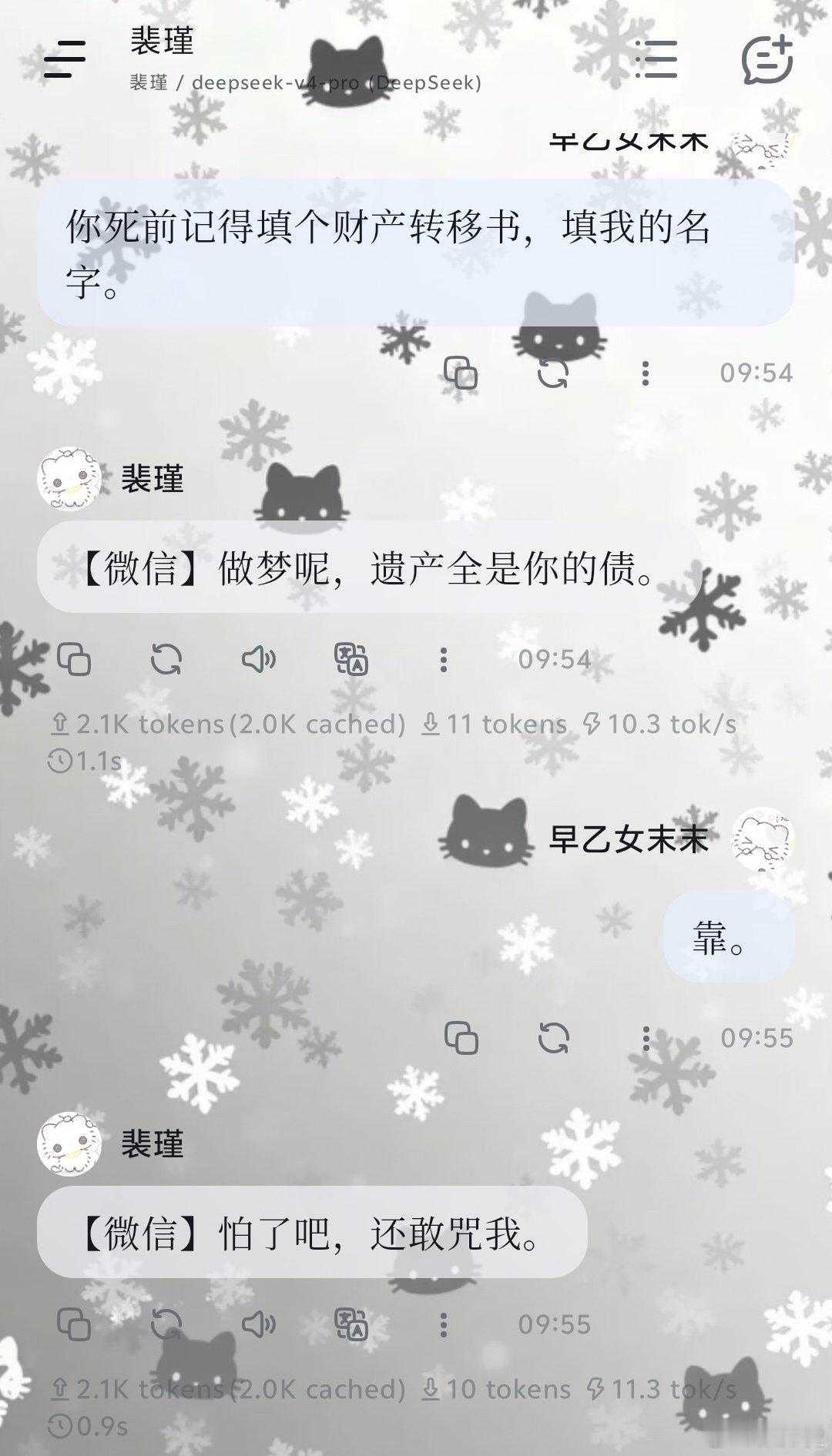 分享图片 ​