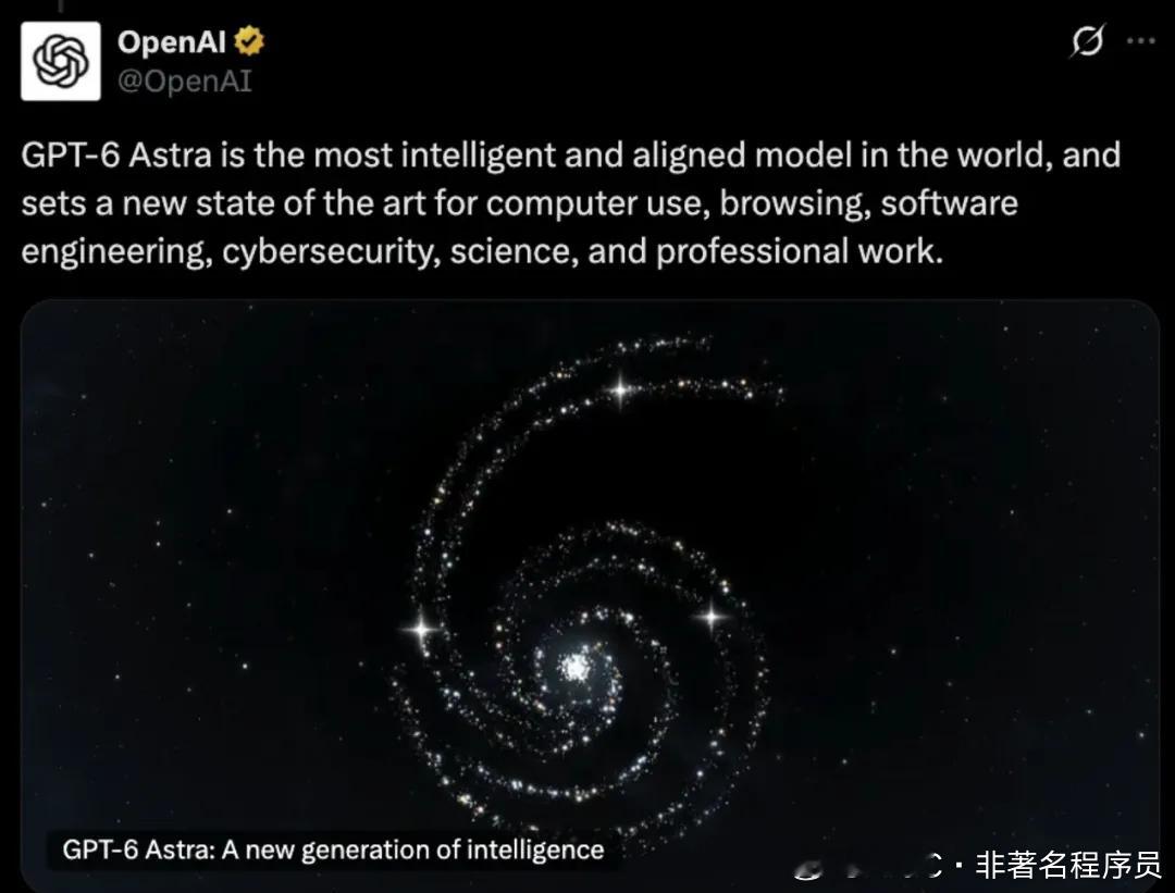 # GPT-6 来了，但真正值得关注的不是那句"AGI 时代"

OpenAI 正式发布 GPT-6 Astra ，但是，在发布会快结束时，总裁 Greg Brockman 说了一句话：“Welcome to the AGI era.”

这句话随即引爆了整个互联网。有人激动，有人嗤之以鼻，有人开始争论 AGI 的定义。但我觉得，这场争论本身其实是一个陷阱。