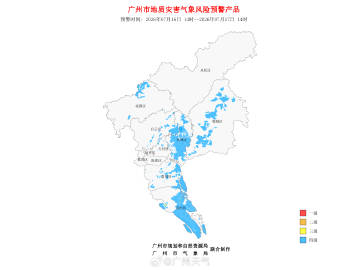 【广州地质灾害气象风险预警】经广州市规划和自然资源局与市气象局联合会商...