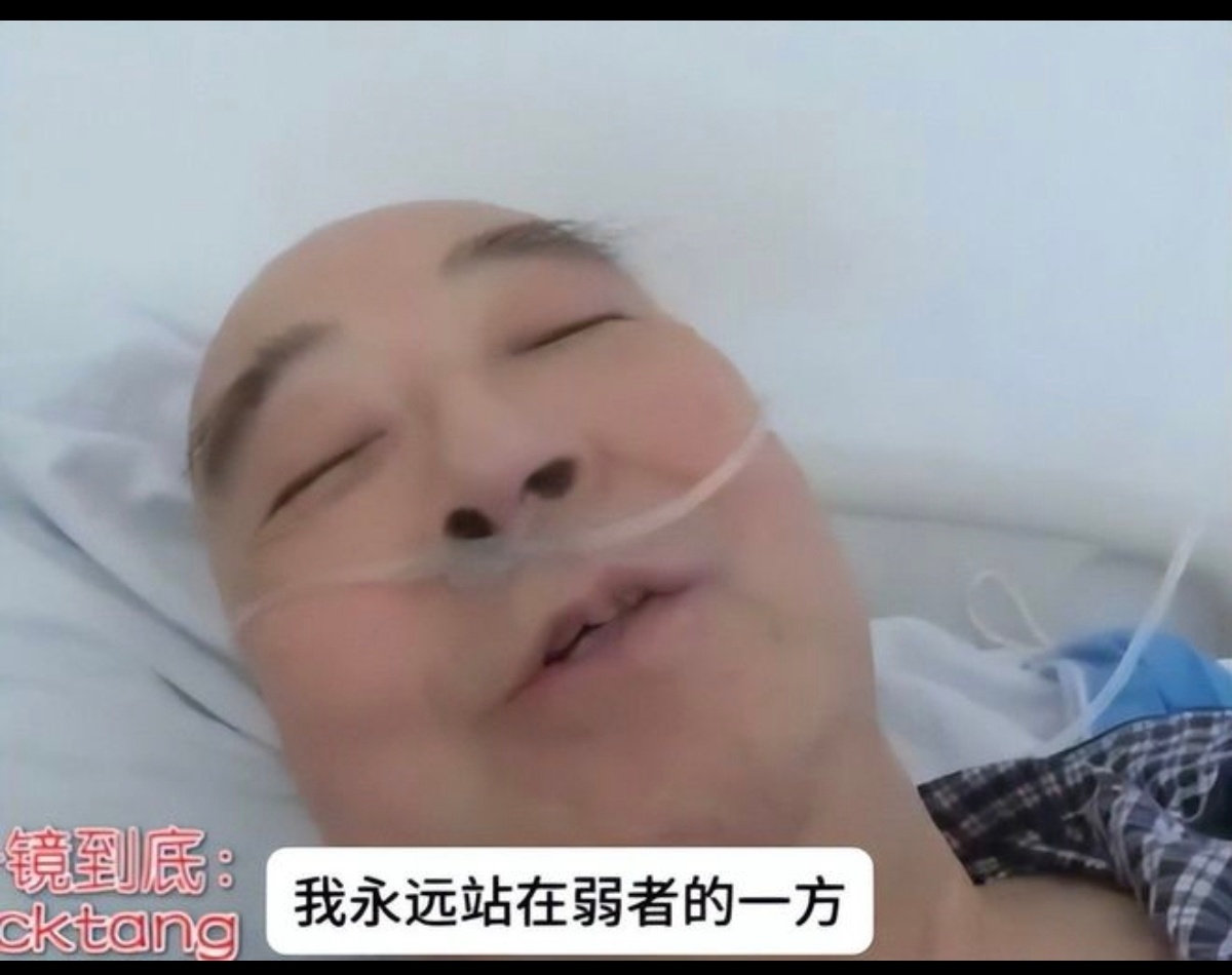 请为他停留一秒！战地记者唐师曾走了[祈祷]这位江湖人称"唐老鸭"，身穿摄影背心、胸前别着五星红旗、手里攥着相机的形象，曾定格了一代中国战地记者的模样。

今天中午12点03分离世，享年65岁。很多年轻人可能不知道这个名字。在上世纪九十年代，他也称得上是一代人的精神坐标。他是从海湾战争的炮火里 ​