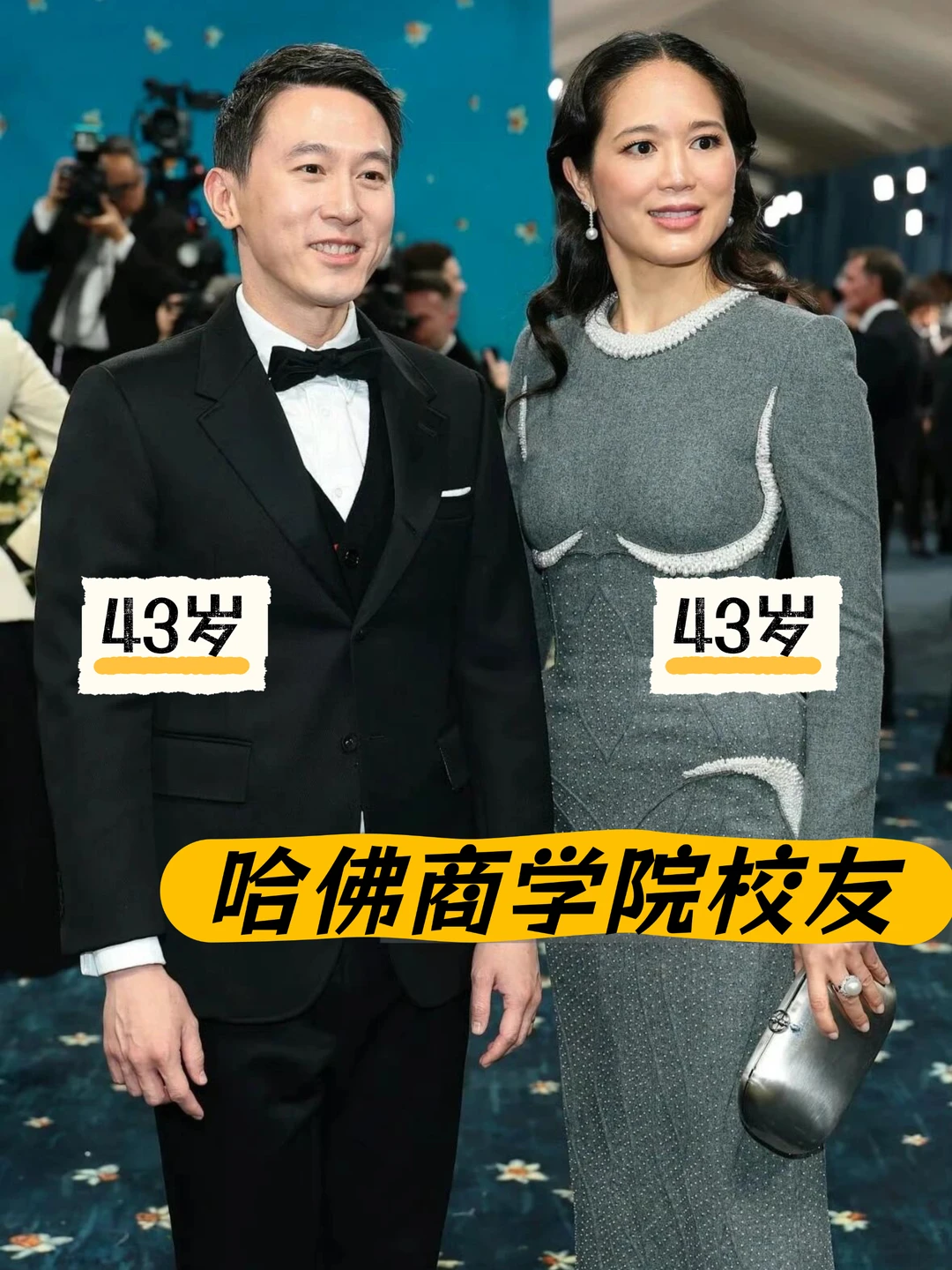 人类高质量｜这就是顶配精英圈层吧👑