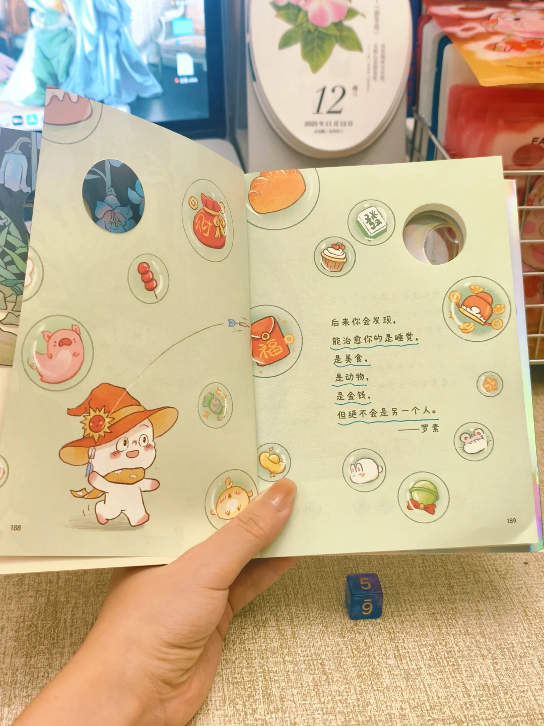 请记住，你要做自己永不退场的拯救者