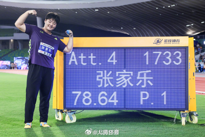 8月16日晚，2026全国田径锦标赛在浙江衢州收官。在女子链球赛场，1...