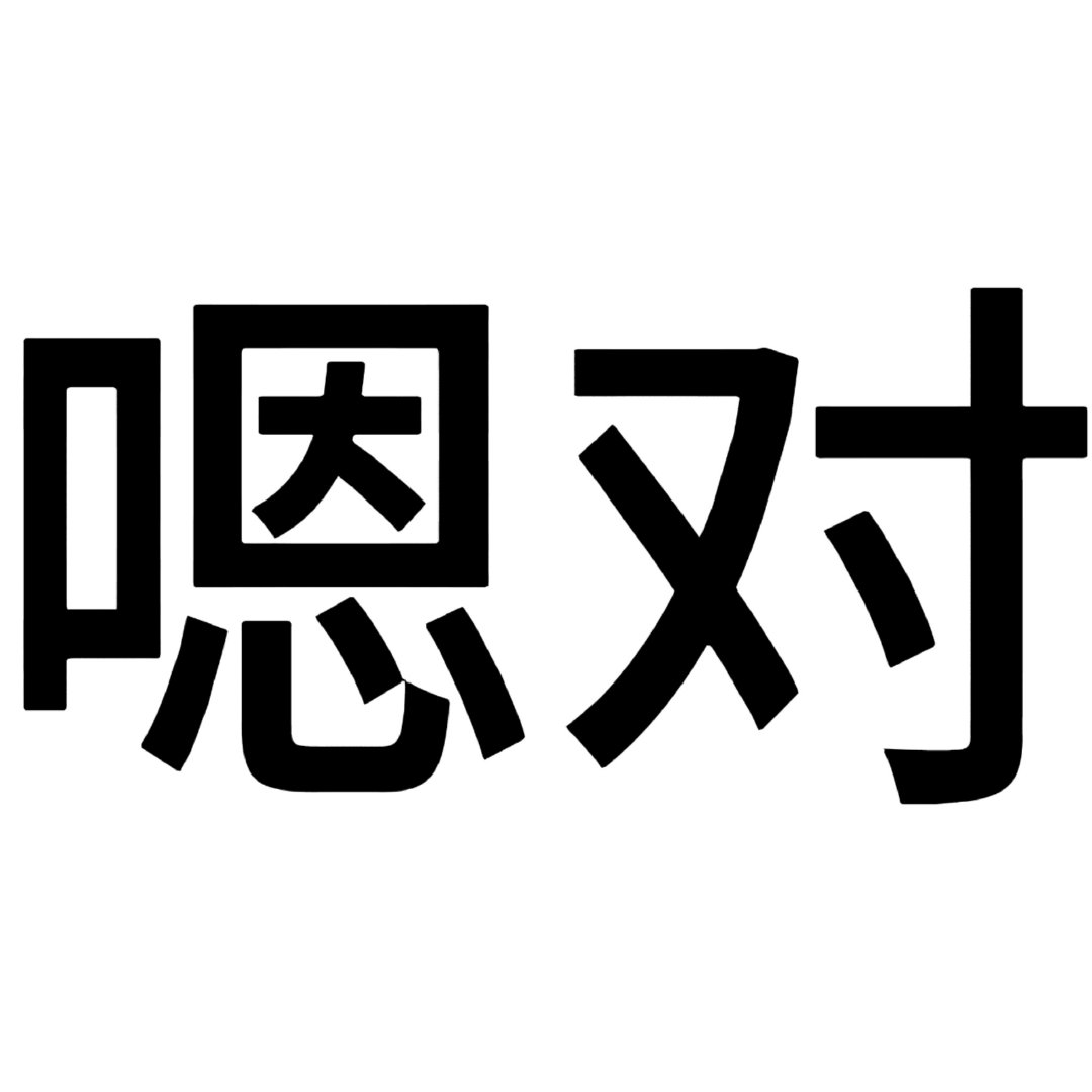 #苹果发布会定档#那我许愿一个iPhone18 Pro Max 1tb （未公开樱花粉）版本好吗 ​