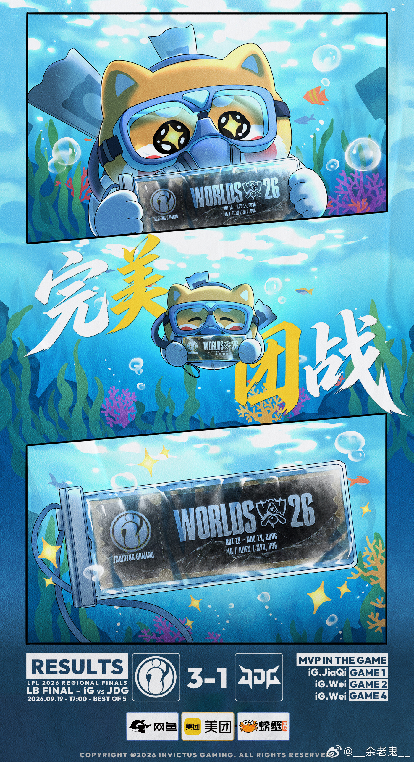 #iG电子竞技俱乐部[超话]# 涅槃第二，被涅槃第一双杀；
卡着最后一名入选季后赛资格，打骑士之路；
打季后赛第一轮，季后赛第二轮，季后赛第三轮；
从八强，到六强，到败者组半决赛，到败者组决赛；
跟冠军打满五局落败，掉入高位冒泡赛；
第一轮争夺三号种子落败；
第二轮争夺四号种子成功

几次攀爬 ​