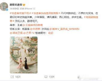 董思成的团队是不是很劝退人，五福有热度，给此沙当男二；良陈有热度，给邓恩熙当二番