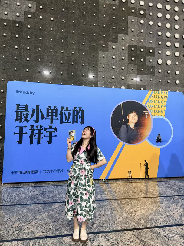 【济南】人民的祥子来啦～