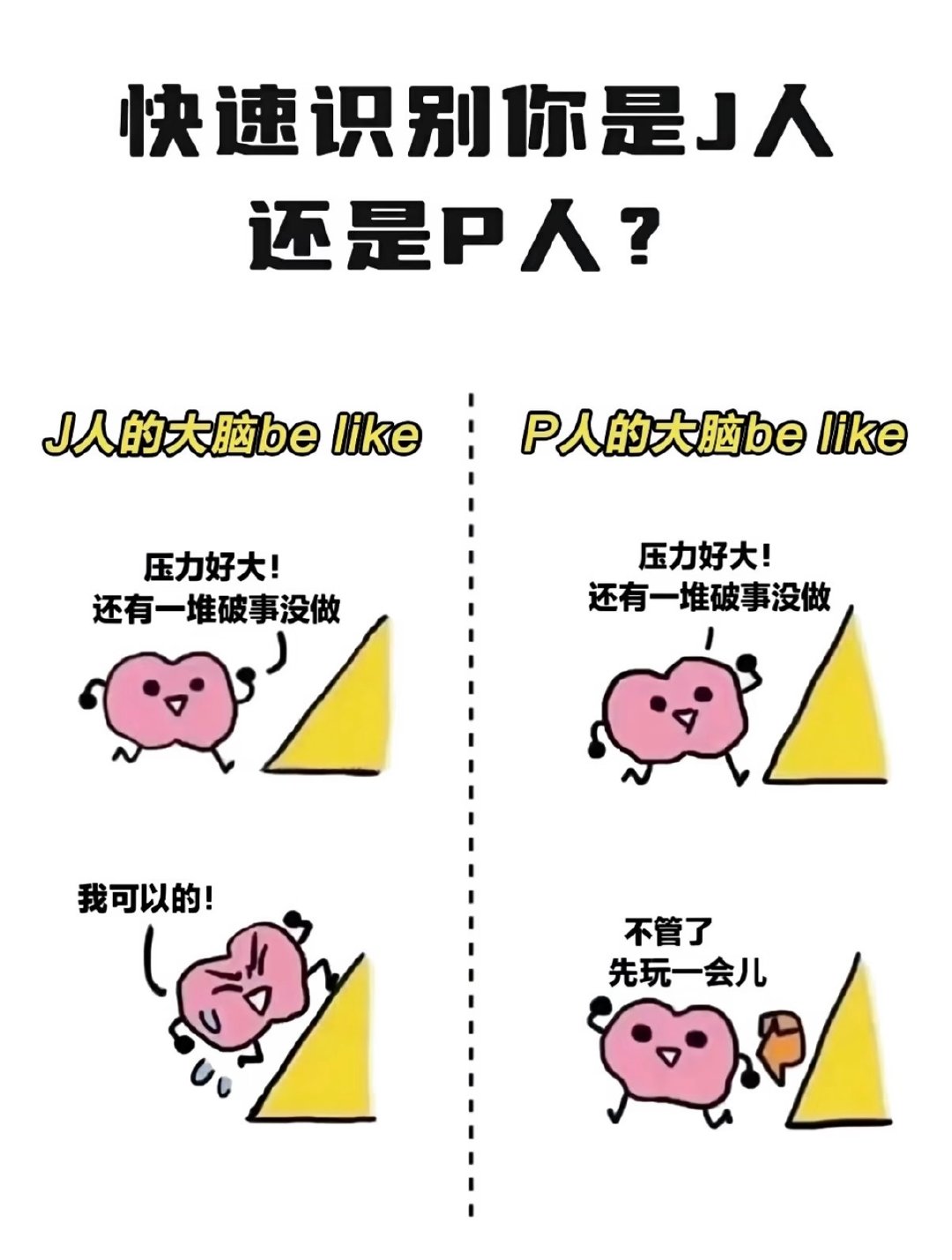 #北大教授说P人最不怕AI蒸馏##北大教授说AI蒸不掉P人#AI 最无法替代的就是 P 人脑子里面 的灵机一动，脑子里想法东冒一个西冒一个，连自己都预判不了下一步走向，更别提被算法打包复制。哪天 AI 觉醒了，P 人就是文明的火种[doge] ​
