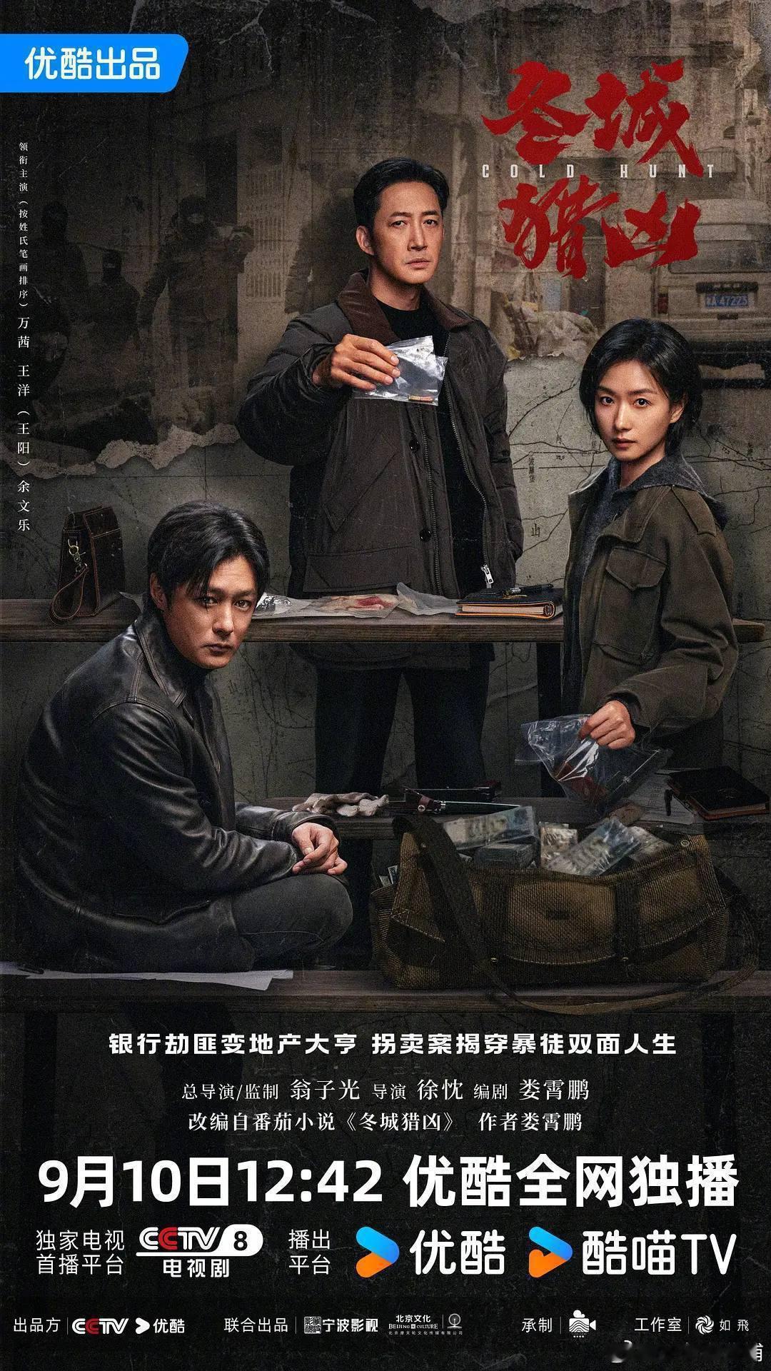 冬城猎凶（10）
夸克：
百度：
迅雷：
1⃣9⃣-3⃣9⃣流量卡全国可发👉 ​​​