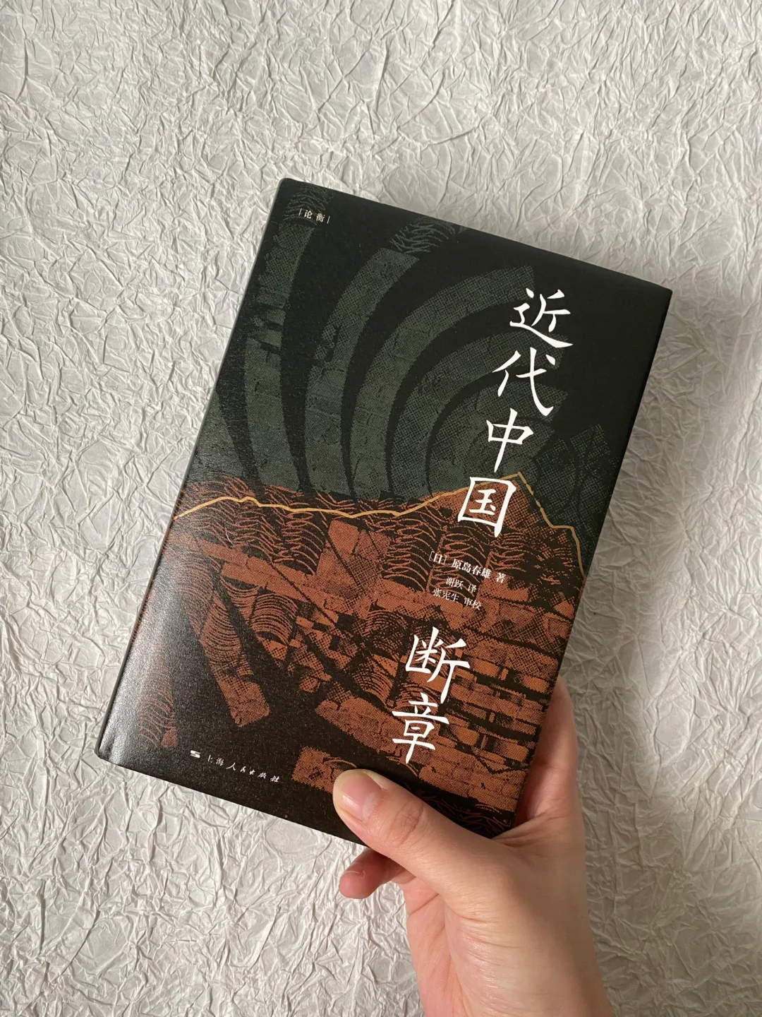 清朝萨满教的堂子祭 | 神作：近代中国断章
