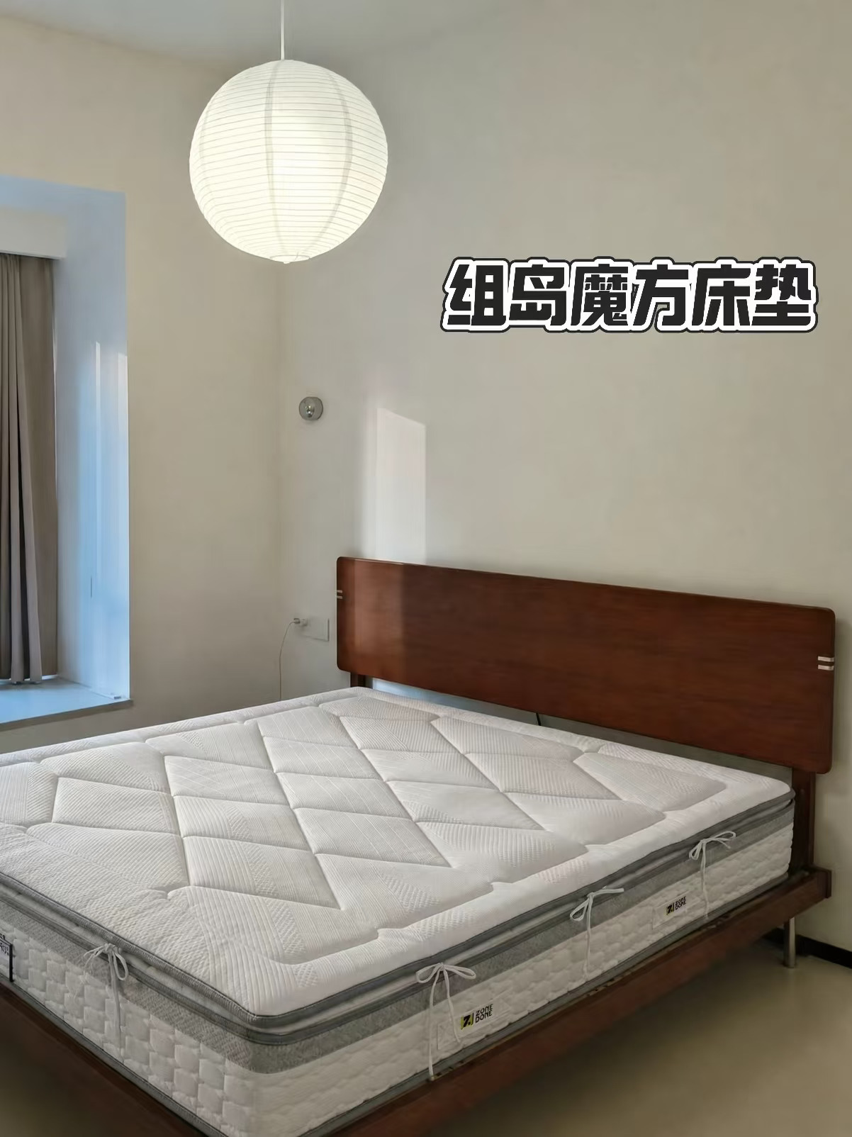 一张分区床垫，打脸我婆婆