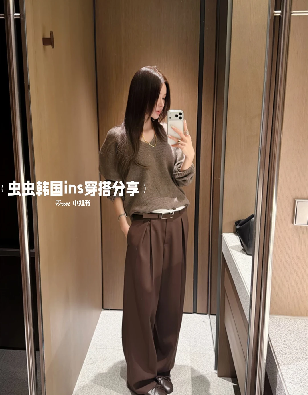 🇰🇷松弛的高级感搭配～三套色系都好看