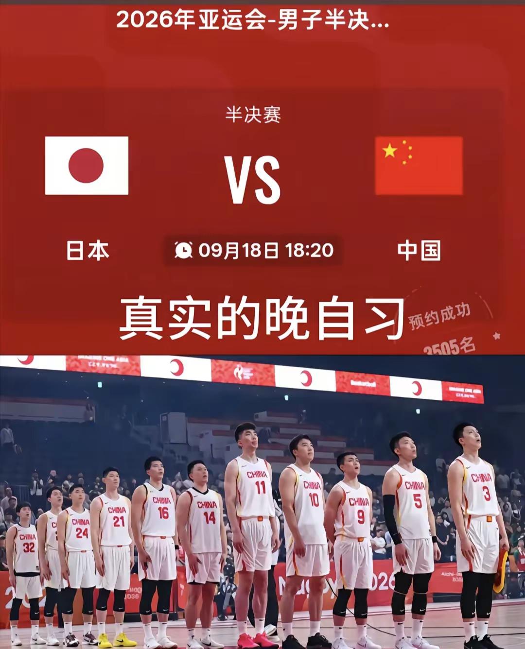 晚自习无需多言
