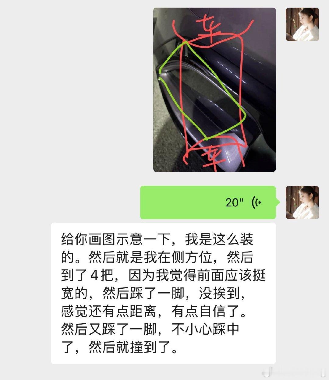 没招了 
车友说还不能用无油包
明天把车开去4s店问问[兔子] ​