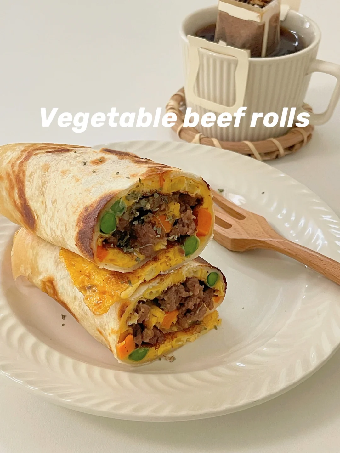 低卡营养早餐🫓｜杂蔬牛肉鸡蛋卷饼🌯