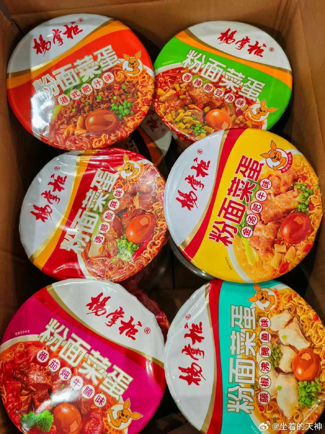 #人人影视变正版了#喜大普奔，我感觉这个能省不少钱，以后大概不用充会员导致月底吃泡面了 ​