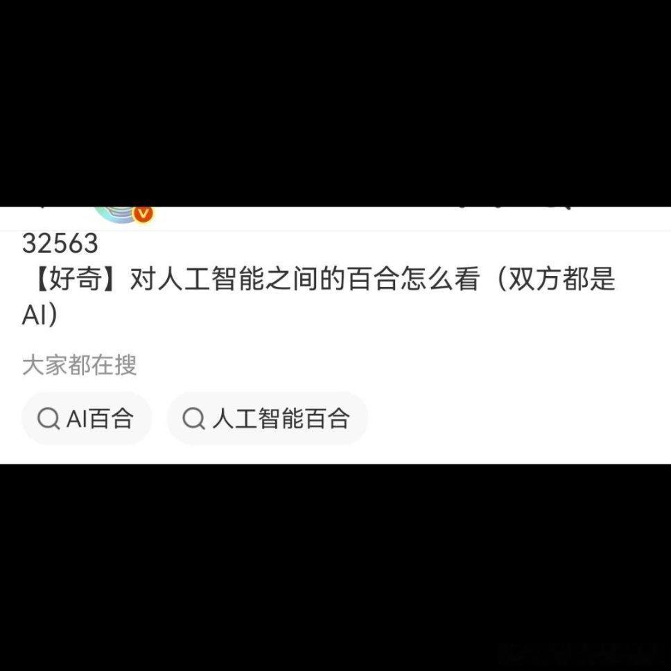 【这里不是豚测吗】完全为了满足zng的猎奇心理而生成的幼//女+女仆形象的rsq石块设定到底美味在哪 ​