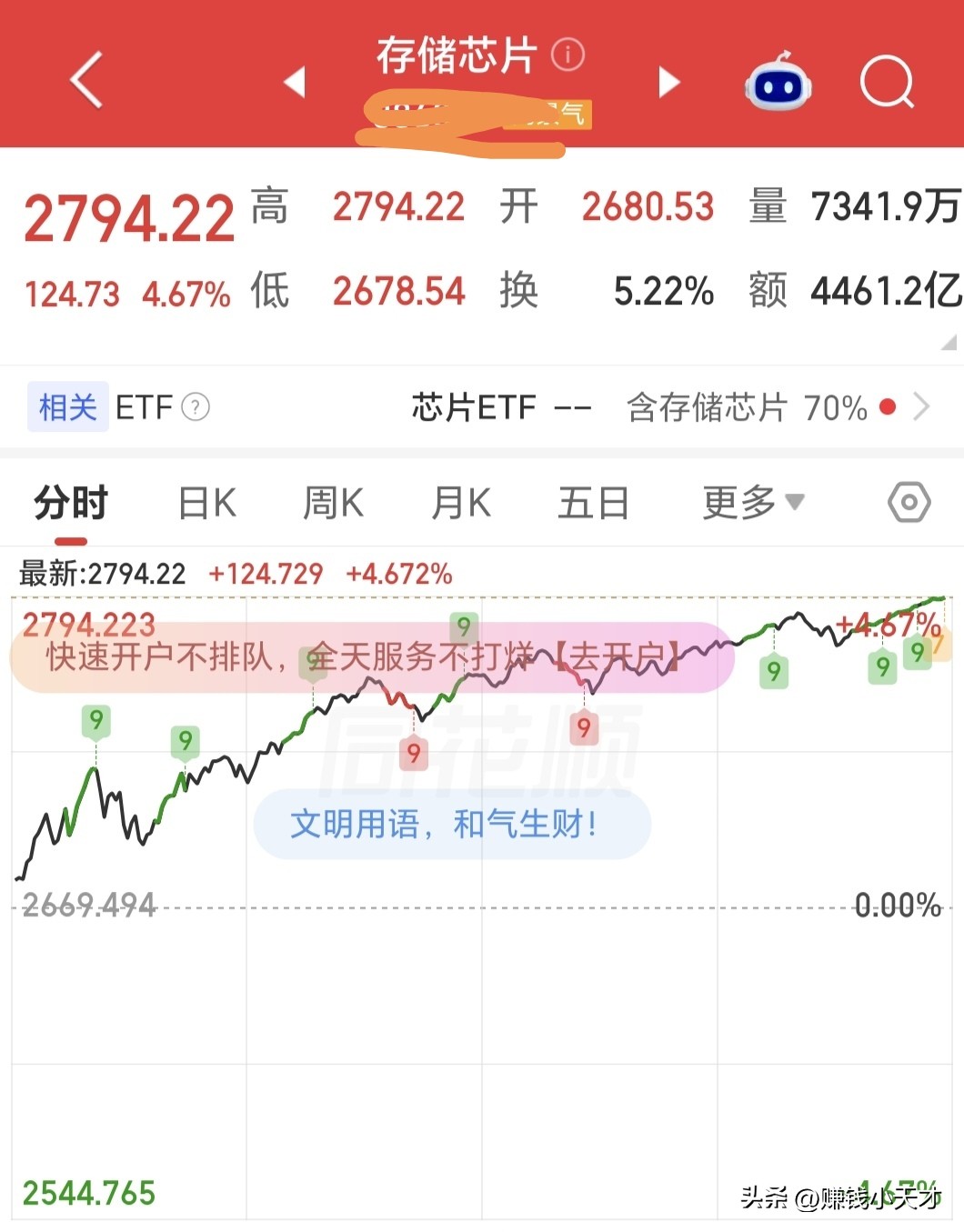 存储赛道不是短期反弹！5年长期逻辑彻底变了
 
很多人只把存储当成周期短线炒作，其实AI已经彻底改写行业底层逻辑，未来行情分三层看清楚：
1、需求端彻底重构，HBM是长期主线
过去存储靠手机、PC拉动，现在AI服务器成为第一大需求来源。单台AI训练服务器DRAM用量是普通服务器8-10倍，HBM高带
