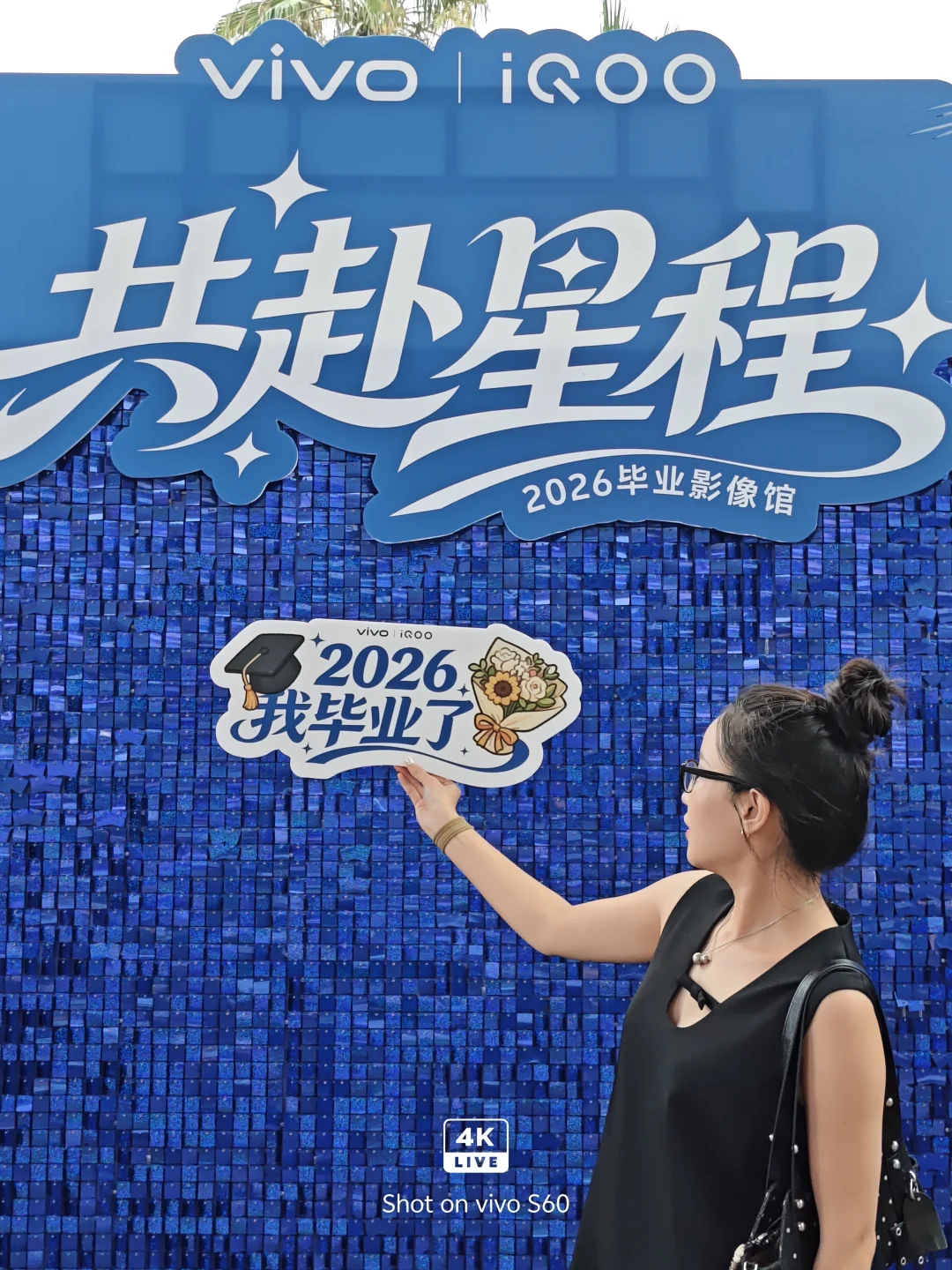 ᵕ̈ 以后的路：从这里开始，共赴星程⭐️