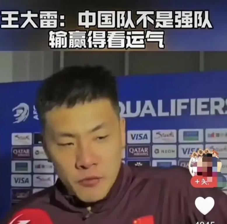 中国男足最刺眼的矛盾，早就不只是“踢得差”三个字，而是拿着什么样的待遇，踢出了什么样的结果。

先把“年薪数千万”这笔账说清楚。2026赛季中超财务约定已经写得明白：国内球员税前年薪上限500万元，平均薪酬不得超过300万元，外援最高300万欧元。扣掉税费后，国内顶薪球员实际到手大约270万元左右。